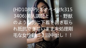 STP26157 ??网红女神??超人气爆乳貌美少女『小桃酱』任务失败后接受处罚 给小哥吹箫毒龙啪啪怒精口爆