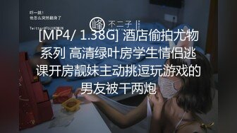 [MP4]麻豆传媒-传说中的深喉咙 操到高潮抽搐 深喉互舔窒息