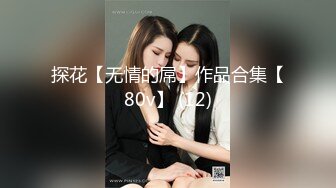 [MP4]GX006 冠希传媒 许总神秘舞蹈团背后 小优 VIP0600