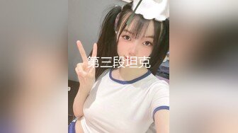 [MP4]极品乌克兰美女克鲁兹应聘模特身体展示时被摄影师咸猪手潜规则