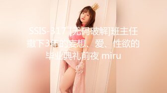 [无码破解]EBOD-915 初めて出来た彼女を脱がしたら…着衣から想像できない物凄いスリム美巨乳 大興奮の僕は性欲尽きるまでハメまくった 森下ことの