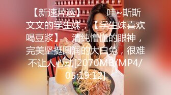 顶级反差露脸女神！蜂腰桃子臀极品气质御姐【兔兔】VIP群福利，户外男厕露出口爆新娘子妆扮享受洞房花烛初夜 (3)