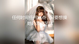 [MP4/ 1.32G] 00后无敌呆萌妹妹！一线天馒头美穴！小舌头舔炮友大屌，双指扣穴自慰，怼着嫩穴猛操