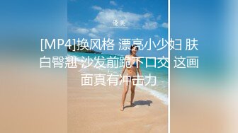 女友的第一次3P（028）