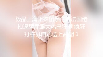 【新片速遞】 5-2最新高质量酒店偷拍！高颜值JK制服学生妹和八块腹肌猛男帅哥，竟然干了3次！美腿女神都要虚脱，各姿势 惨叫[1.06G/MP4/01:.32:20]