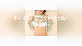 (麻豆傳媒)(md-0296)(20231010)萌妹慘遭無限高潮開發-溫芮欣