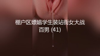 G奶美女~跳蛋道具自慰~ 【pr3ttyp1nkpussy】【100v】 (39)