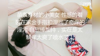 花季少女【嘟着嘴的猪】粉嘟嘟淫水奇多~丝袜美腿~道具自慰自慰爽呆了【47V】 (25)