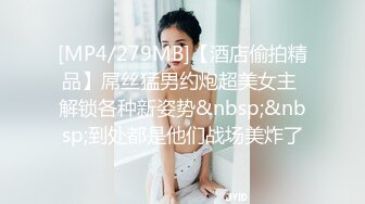 [MP4/ 1.9G] 颜值不错粉衣紧身裤小美女，苗条精致萌萌性感，笔直美腿托着翘臀坐在鸡巴上