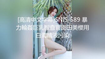 【少女秩序❤️劲爆】小满✿ 超顶稀缺内部定制流出 奴隶少女调教私拍 曼妙稚嫩酮体 羞耻感爆棚小穴蜜汁泛滥 淫靡色诱