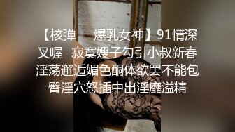 “不要，拔了”绵羊呻吟声妹子长得不咋地但是身材很有料?腰窝电臀菊花性感私处粉嫩白浆超级多?无套内射