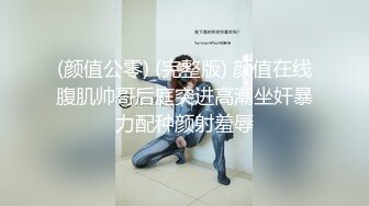 身材颜值巅峰，比女人还女人极品T【MUNSUOO】私拍~榨精紫薇啪啪分不清雌雄 (2)