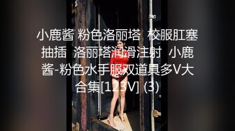 精致小美妖Ts美巧：舒服吧，别夹我仙女棒，直男说我下面流水了，再干一会我就射了，吸入RUSH继续狂干！