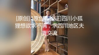 ID5275 ❤️-瑶瑶-❤️ 性感大嫂复仇不成反被操