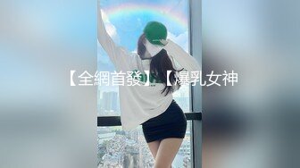 [MP4/419M]6/3最新 海角大神初次调教嫂子羞耻做爱反手铐捆绑操内射VIP1196