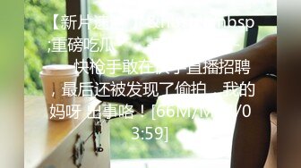 [MP4/894M]5/8最新 儿子给老子戴绿帽子约炮嫖到貌美后妈白虎穴拉丝淫靡汁液VIP1196