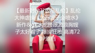 大学生兼职做家政服务没想到穿这么骚就来工作，最后实在忍不住强行让他口爆