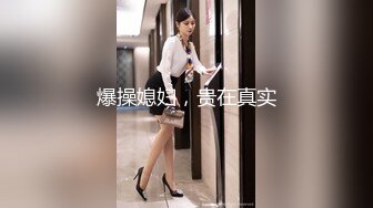 百度云泄密沈阳学院派美女刘青梅和健身教练男朋友激情做爱视频流出叫床呻吟超大声1080P高清版