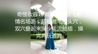 ✨极品美熟女✨小伙约艹40左右的美熟女，接吻摸逼，吃鸡艹逼，招式繁多，战场漫房间，叫声震天！