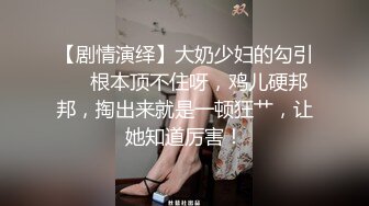 炮友的骚逼