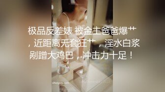 抖音 OO7 付费定制私拍动感裸舞骚叫自插洗澡对镜扣B 多V合一17分钟