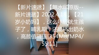 [MP4/ 303M] 马来西亚留学生国内找了一个漂亮的女朋友出租屋干粉嫩的小鲍鱼