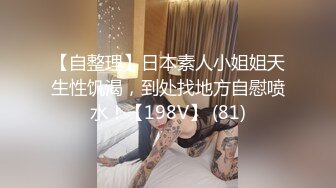 SWAG 傳說中飯店還有肉便器服務？第一人稱視角真實實錄！