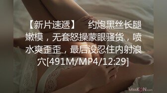 秀人网lingyu69性感美女车内+户外三点全漏鲍洞微开