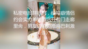 多人运动，女的大喊：“不要不要！”（2）