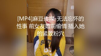 高颜值极品小姨子穿上黑丝让姐夫就受不了,硬邦邦插入,妹子真嫩,小茓水润