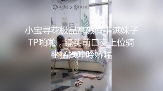 极品少妇养生会所里良家寂寞少妇，长期异地渴望性爱，勾搭按摩小哥，无套爆艹让她爽！