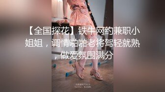 [2DF2] 高颜值性感美女和微信网友相约酒店见面 如火朝天各种操逼 -[MP4/62MB][BT种子]