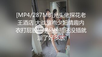 【太子探花】新晋探花，模仿千人斩近景操逼，嫩嫩小姐姐被全方位展示，粉嫩鲍鱼清晰插入