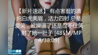 无水印[MP4/505M]10/31 漂亮Jk萝莉美眉吃鸡受不了被小哥哥无套输出内射啪啪VIP1196