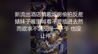 《最新重磅硬_核精品》露脸才是王道！万人求档On_lyFans极品网_红情侣【褒姒】私拍视图火力全开各种真实激情肉 (3)