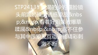 把步行街某商场柜台小姐姐️调教成听话奴隶