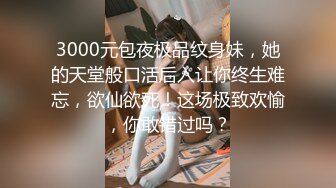 【网曝门事件】曾流出6分钟淫片的香港爆乳嫩模艾美琦Amy赴日拍AV轮战6男？