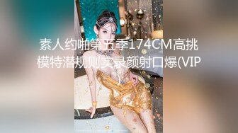 ✿性感尤物人妻✿“我老公会发现的，快一点嘛，不能时间太长了”气质优雅的端庄人妻酒店偷吃怕被老公发现崔着快点