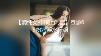 [MP4/734MB]2023-1-16【模特写真丶探花】会所找女技师，玩双飞，前面操后面推屁股，场面很是淫荡