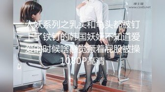 【新片速遞】&nbsp;&nbsp;✨【臀控狂喜】韩国BBW巨乳肥尻模特「realassbunny」OF大尺度私拍 男人的极品后入炮架子【第十弹】[5G/MP4/1:55:59]