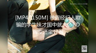 [MP4/ 130M] 骚货女友想被4P，胖子男友已经满足不了她啦，冲击力不够爽