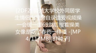 [MP4/ 935M] 腰细好身材耐操美女和炮友激情啪啪，特写深喉交毛毛浓密，抬起双腿后入大力猛操