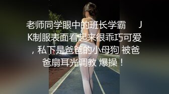 [MP4]质量提升约两妹子先操一个 笑起来甜美长腿美女 舔屌抬起双腿抽插