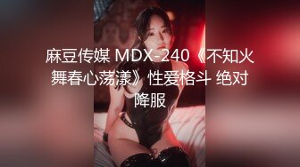 [MP4/911M]10/25最新 网约性感小姐姐体验异国风情身材颜值一级棒VIP1196