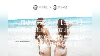 95后高颜值丝袜控夫妻极品长腿反差小魔女merli推特自拍福利S级完美炮架喜欢邀实力单男3P