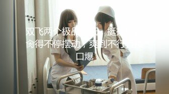 [MP4]STP32102 反差小骚货淫乳女神〖下面有根棒棒糖〗三日夏日情人1 清凉JK装 白色抹胸碎花裙 魔鬼身材白虎粉逼 高潮颤挛抽搐 VIP0600