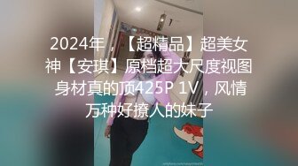 [HD/0.3G] 2023-05-15 蜜桃影像PME-255表姐跟我的不伦关系