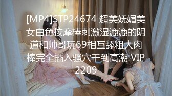 MT027 麻麻传媒 姐妹春药开箱实录 性爱处罚绝对服从 可儿 乐乐