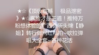 【新片速遞】 绿帽夫妻找男技师为服务 哎呦 你老婆太厉害了今天至少喷了一斤水 淫妻舒服的睡着了让技术舔喷舔醒再操 边操边喷绿帽喘着粗气大呼惊叹！[140MB /MP4/02:20]