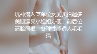 《精品重_磅首发》最爱真实露脸！推_特24万粉女色批博主【做你的女朋友】搞黄_色的小姐姐良家反_差婊淫荡投稿 (2)